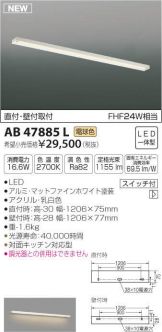AB47885L
