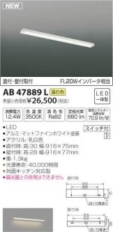 AB47889L