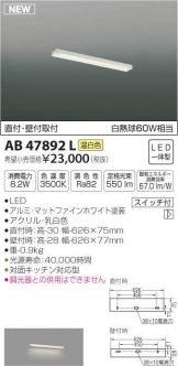 AB47892L
