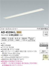 AD45394L