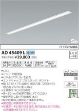 AD45409L