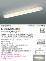 AH38602L