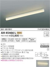 AH45466L