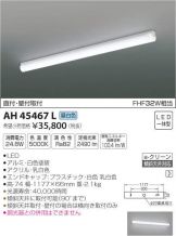 AH45467L