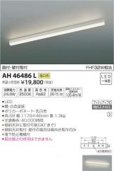 AH46486L