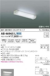 AB46965L
