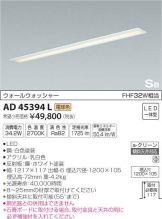 AD45394L