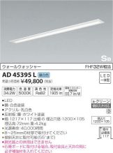 AD45395L