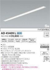 AD45409L