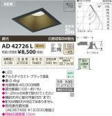 AD42726L