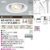 AD42741L