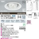 AD42744L