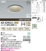 AD42952L