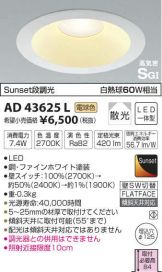 AD43625L