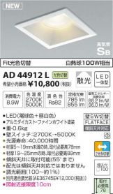 AD44912L