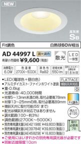 AD44997L