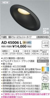 AD45006L