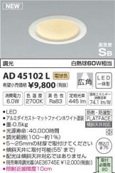 AD45102L