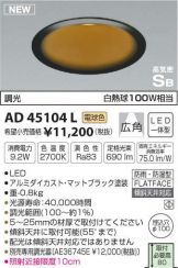 AD45104L