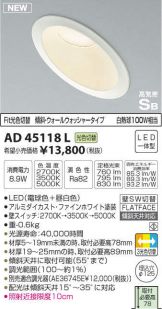 AD45118L