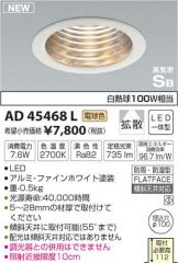AD45468L