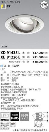 XD91435L