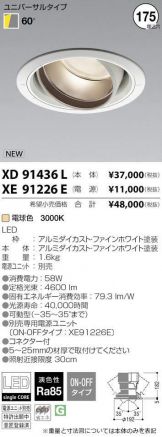 XD91436L