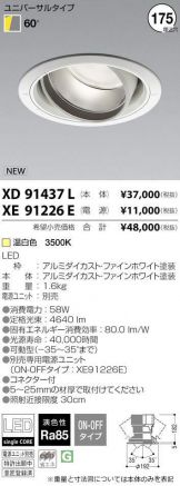 XD91437L