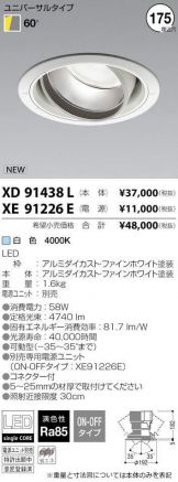 XD91438L