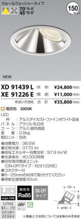 XD91439L