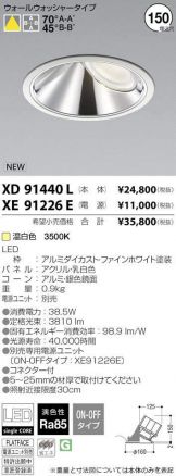 XD91440L
