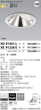 XD91441L