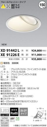 XD91442L