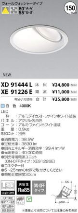 XD91444L