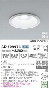 AD70997L
