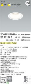 XD056512W...