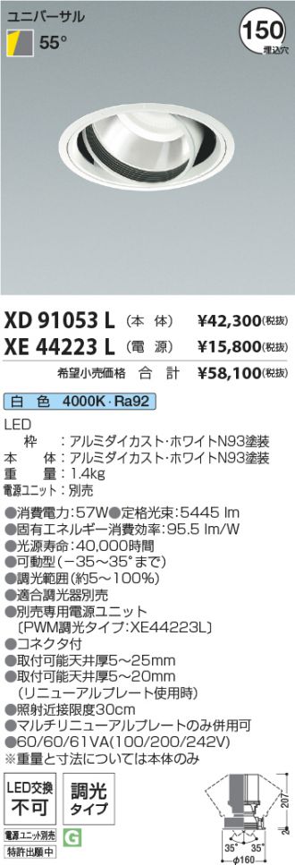 XD91053L
