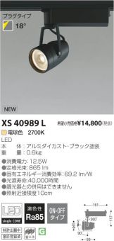 XS40989L