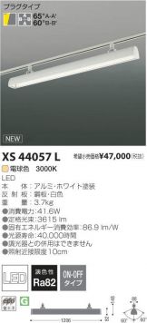 XS44057L
