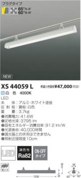 XS44059L