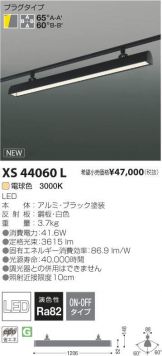 XS44060L