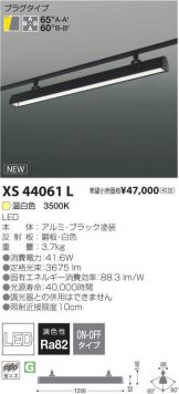 XS44061L