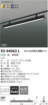 XS44062L