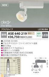 ASE640219