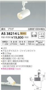 AS38214L