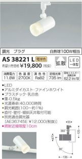 AS38221L
