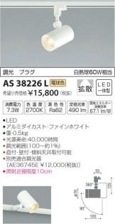 AS38226L