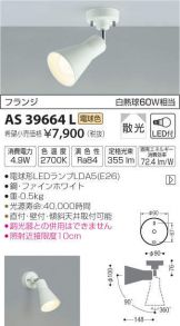 AS39664L