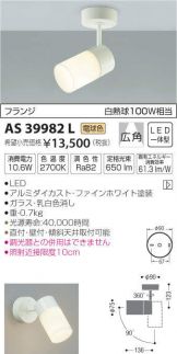 AS39982L