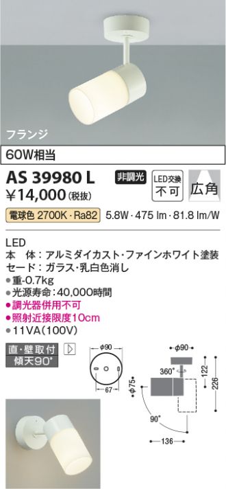 AS39980L